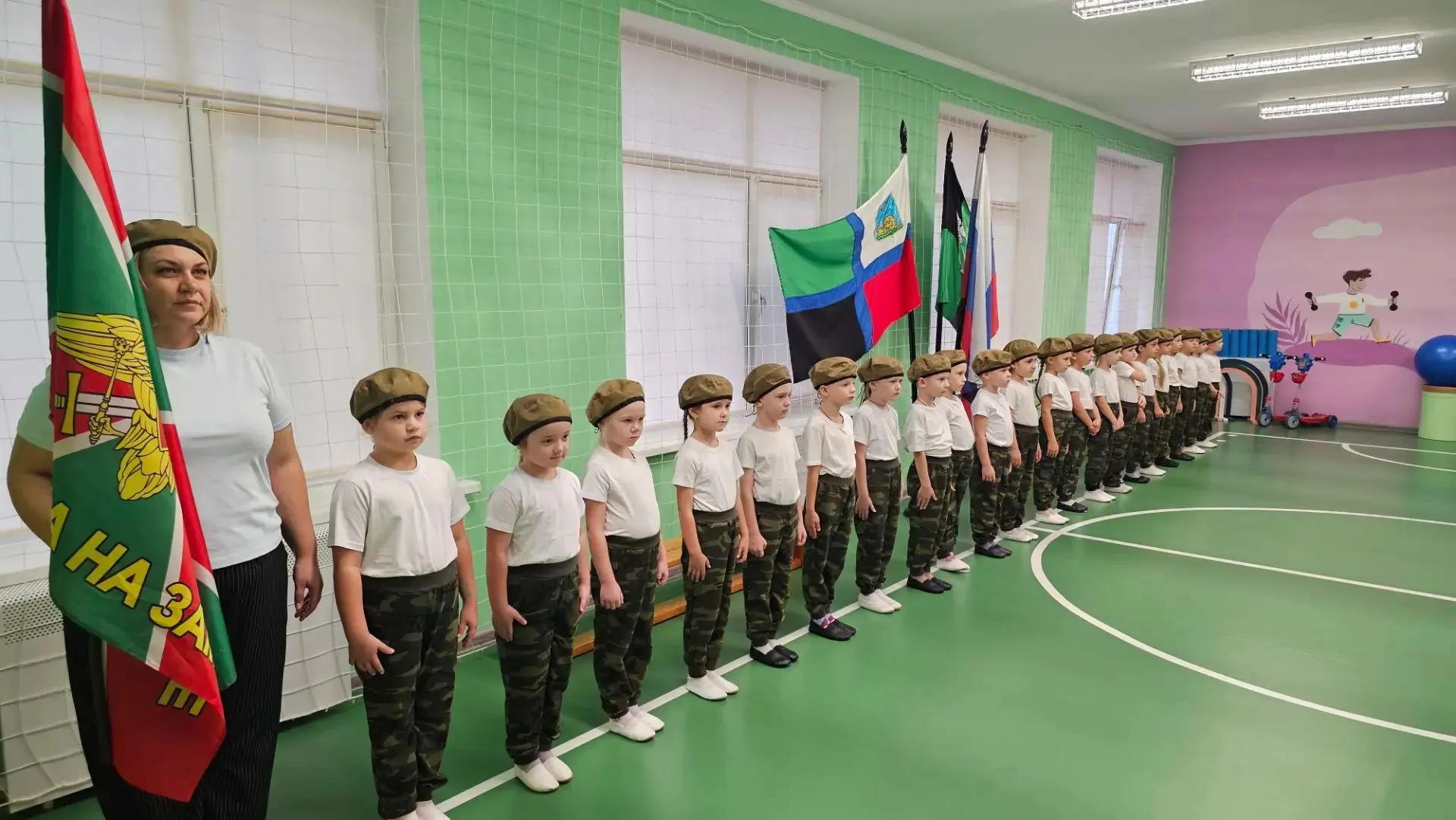ДЕНЬ ФЛАГА БЕЛГОРОДСКОЙ ОБЛАСТИ!