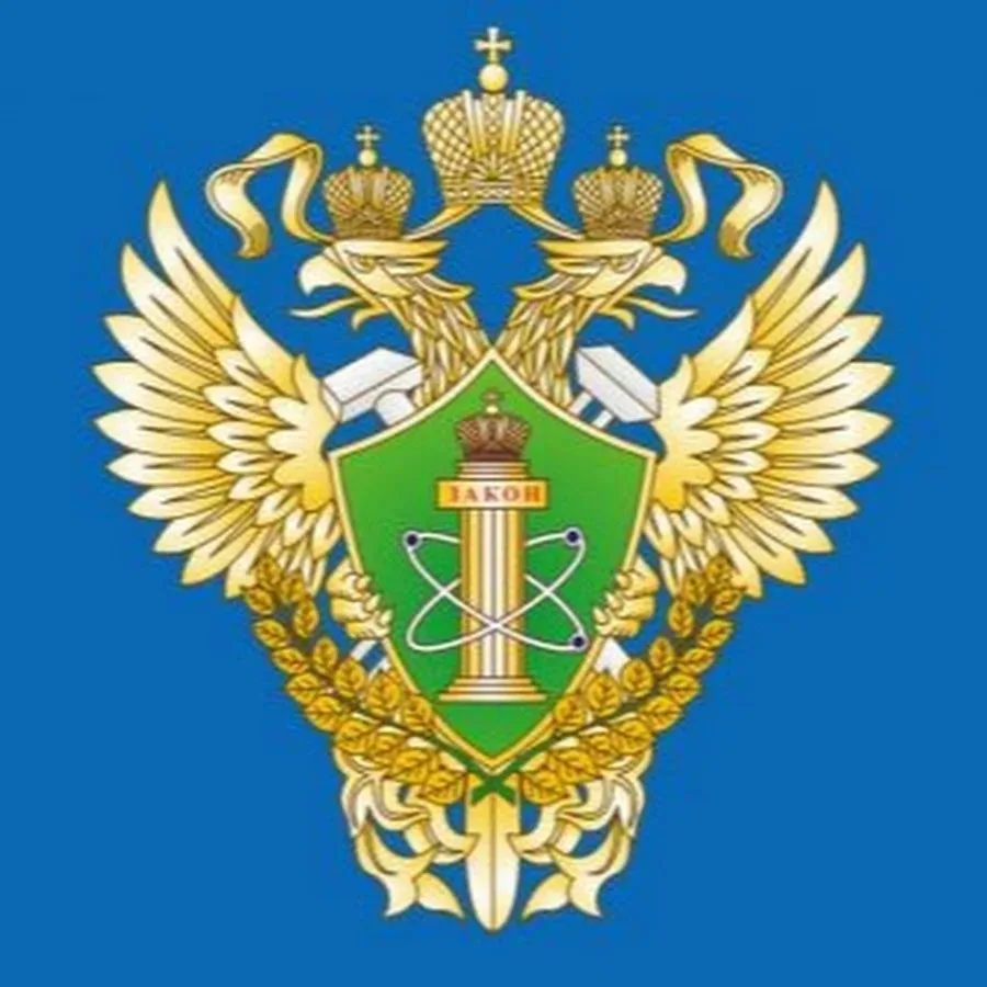 Делопроизводитель