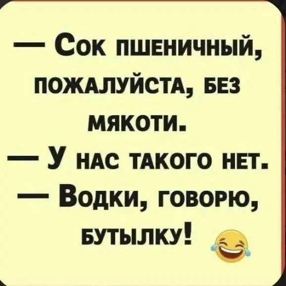 😅🤣