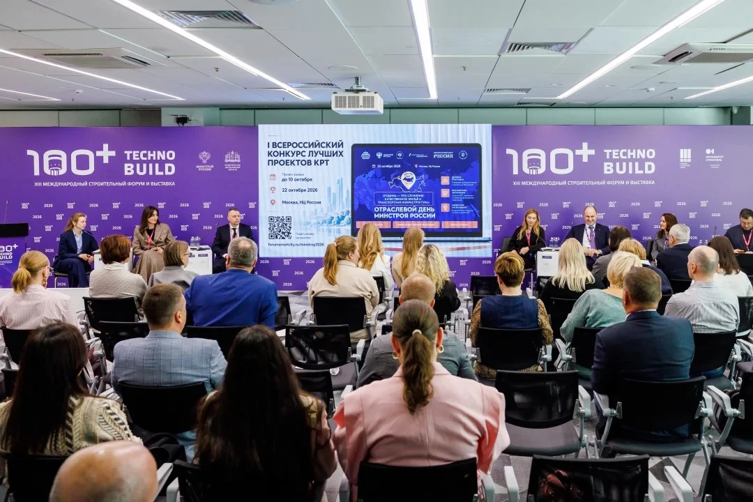 🏙️Ставка на комплексность: КРТ меняет правила игры для застройщиков, банков и городов