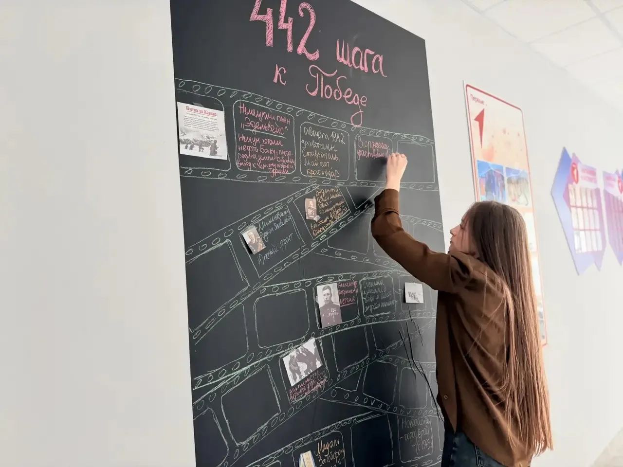 «442 шага к Победе»: живая история в руках школьников 📜