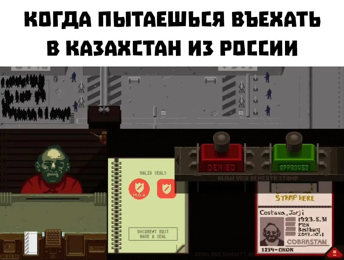 Казахстан вводит въезд для россиян по разрешениям
