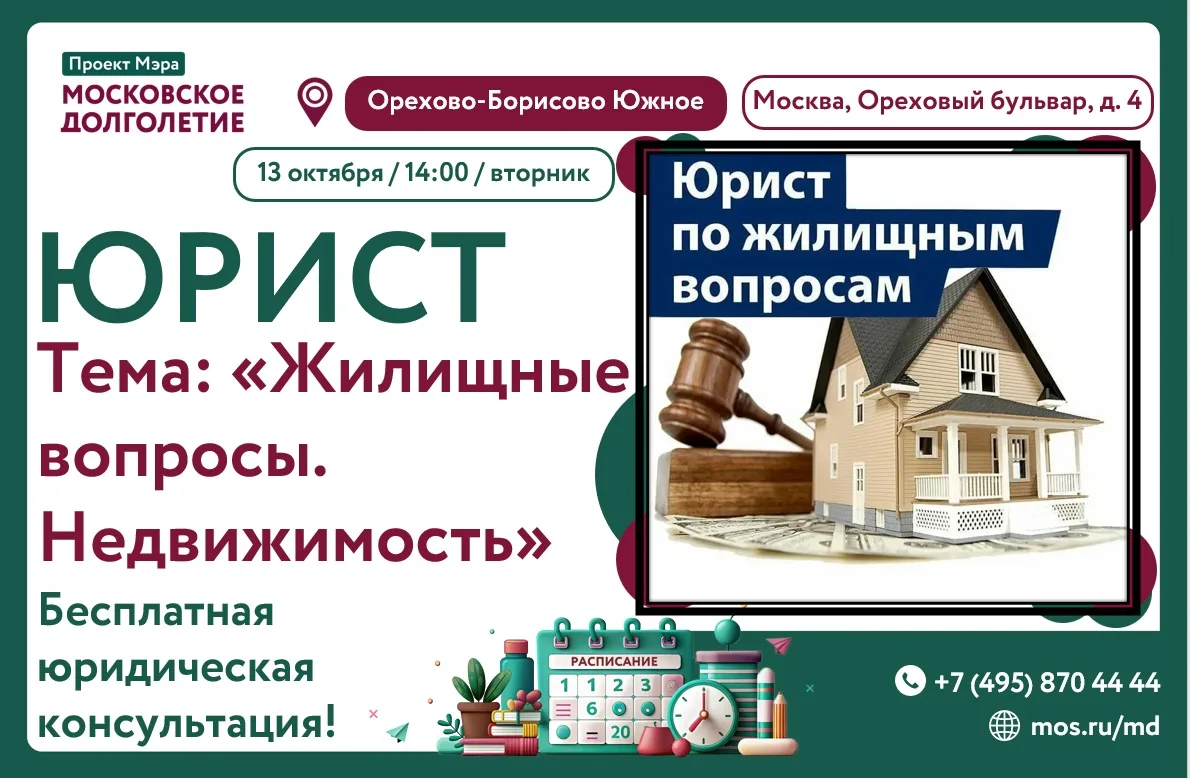 💐Дорогие друзья!