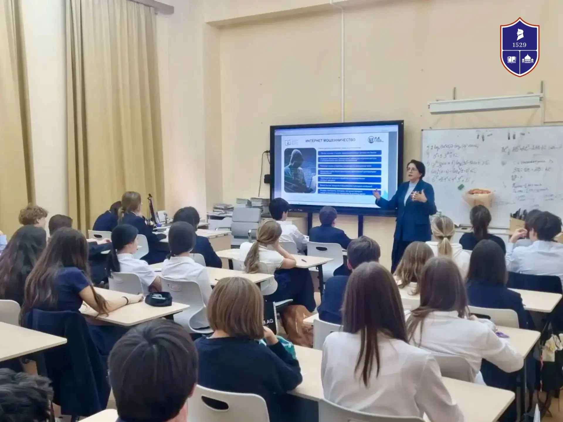 Финансовая безопасность в действии: 8-классники учились защищать свои аккаунты и распоз...