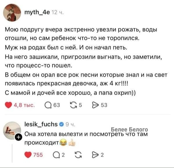 🐈‍⬛ Белее белого