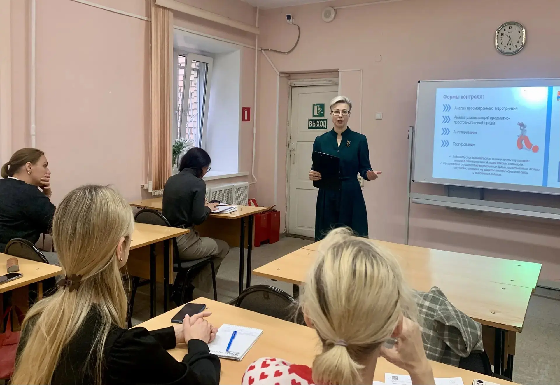 🎓 Старт дан! В Учебно-методическом центре прошли организационные семинары МПДС