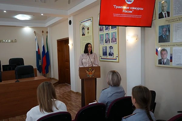 В УФСИН России по Хабаровскому краю молодых сотрудников научили социальному проектированию