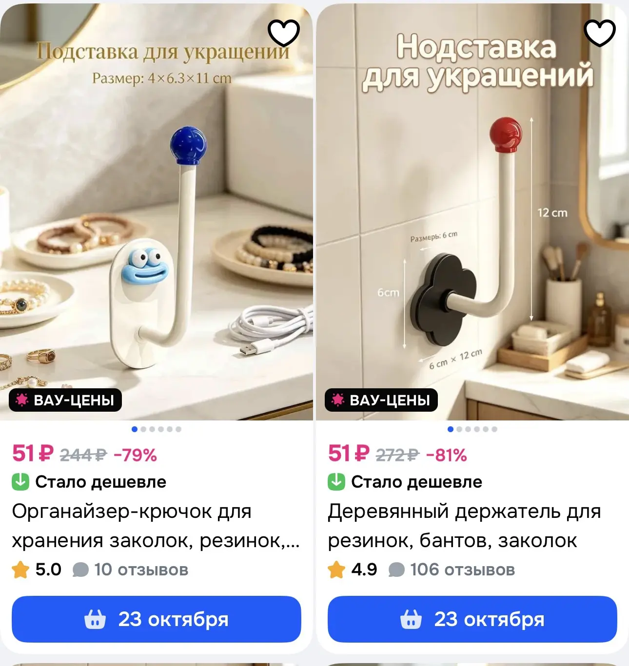 https://ozon.ru/t/3Q8X0Kf