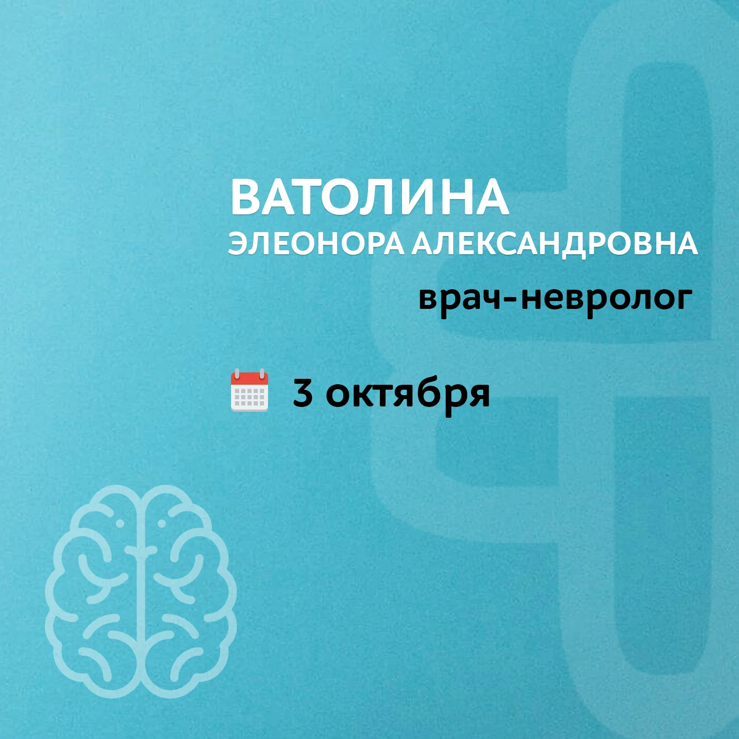 🧠 Когда тело говорит «хватит», лучше его услышать