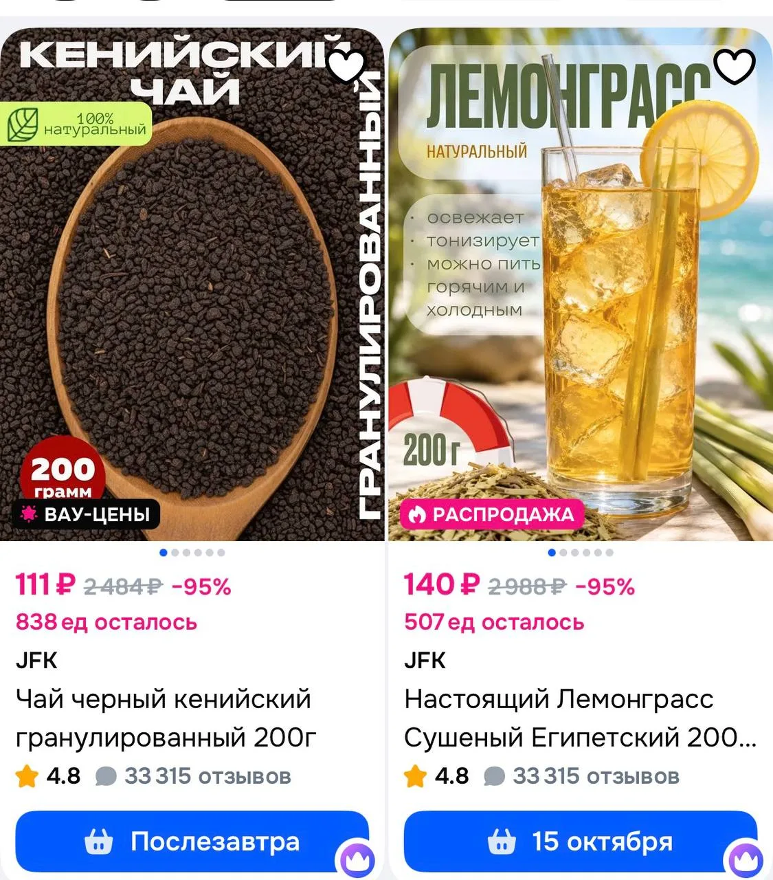 https://ozon.ru/t/j7OjLae