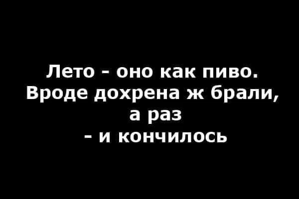 Зима близко ❄️