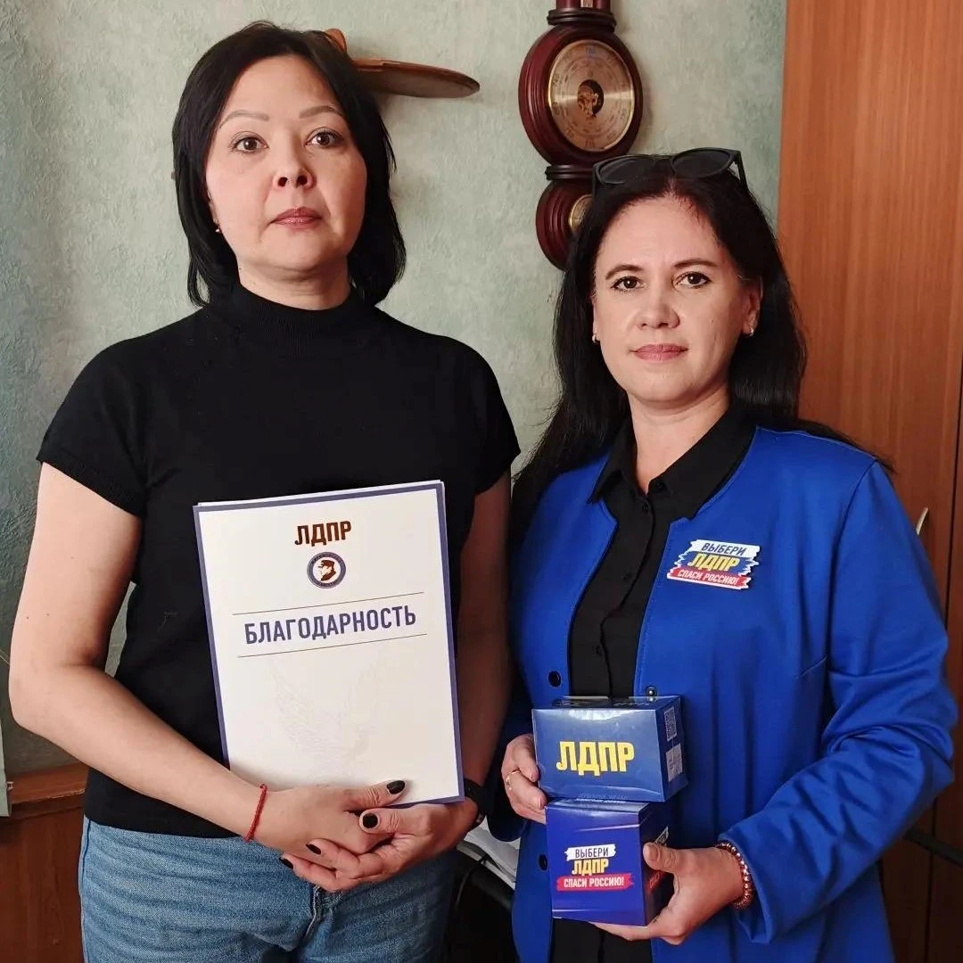 С профессиональным праздником! 🤝
