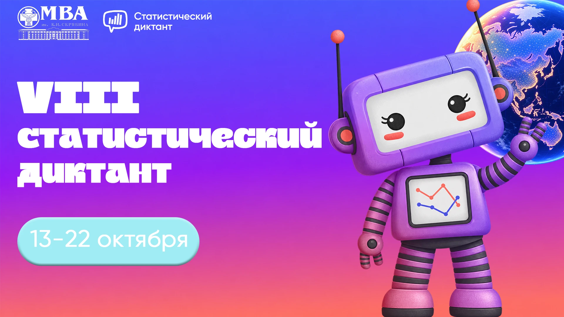 Цифры не врут. А ты умеешь их читать? 📊