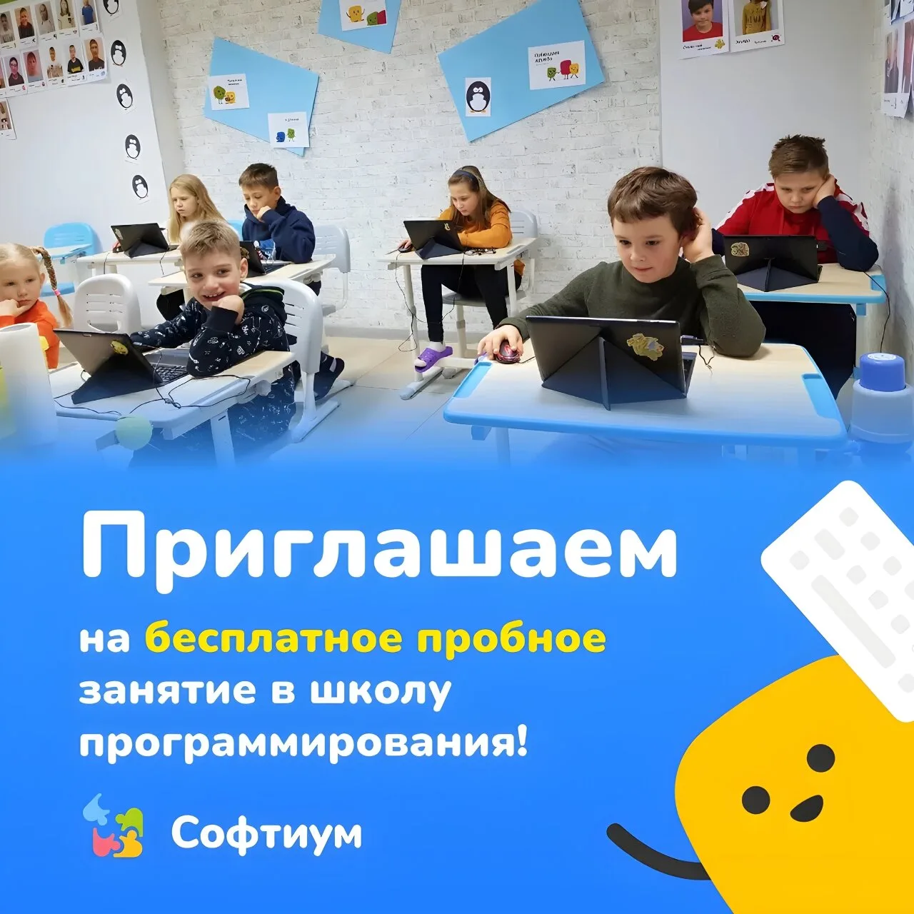 🎮 Ваш ребёнок любит компьютерные игры?