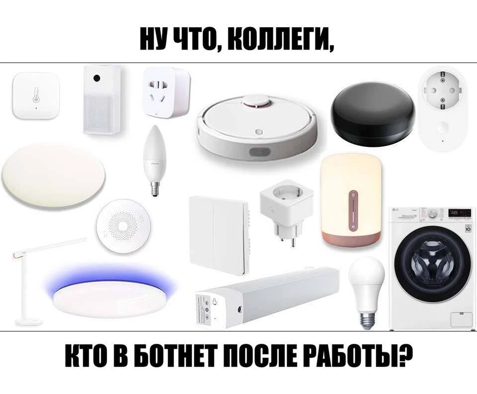 #Юмор