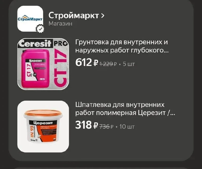 Как вовремя 🤌🏻