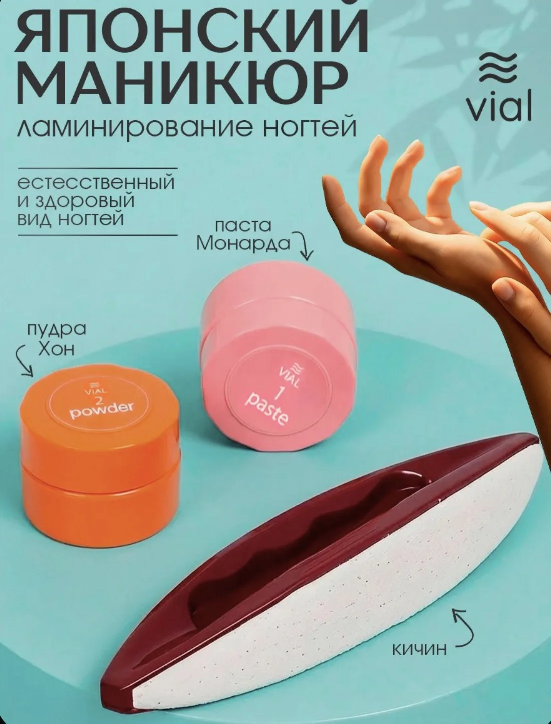 Набор для японского маникюра💥💥