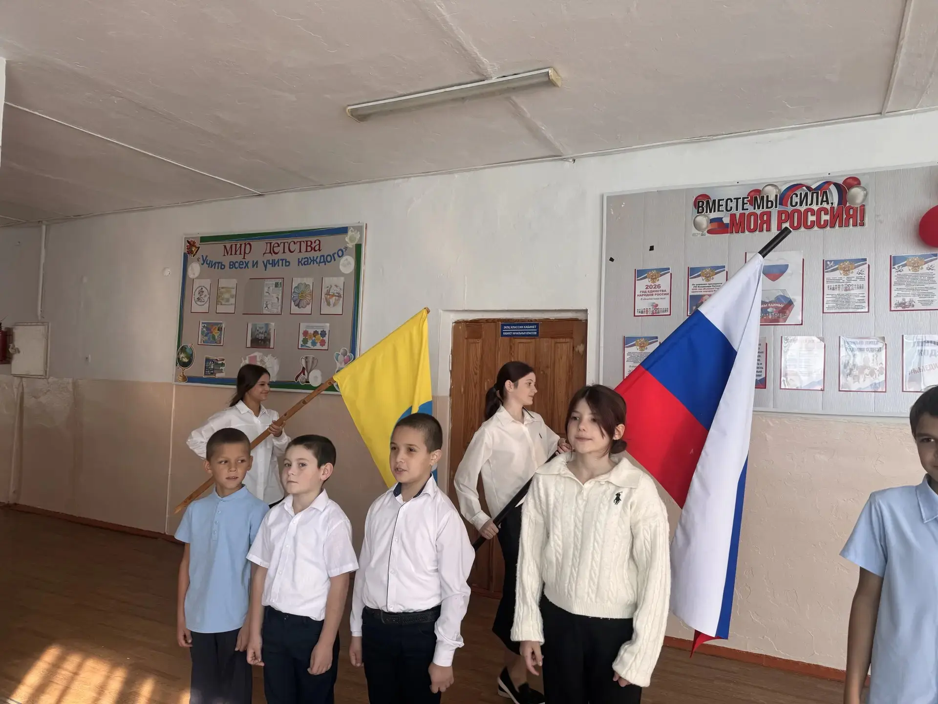 🇷🇺 РАЗГОВОРЫ О ВАЖНОМ 🇷🇺