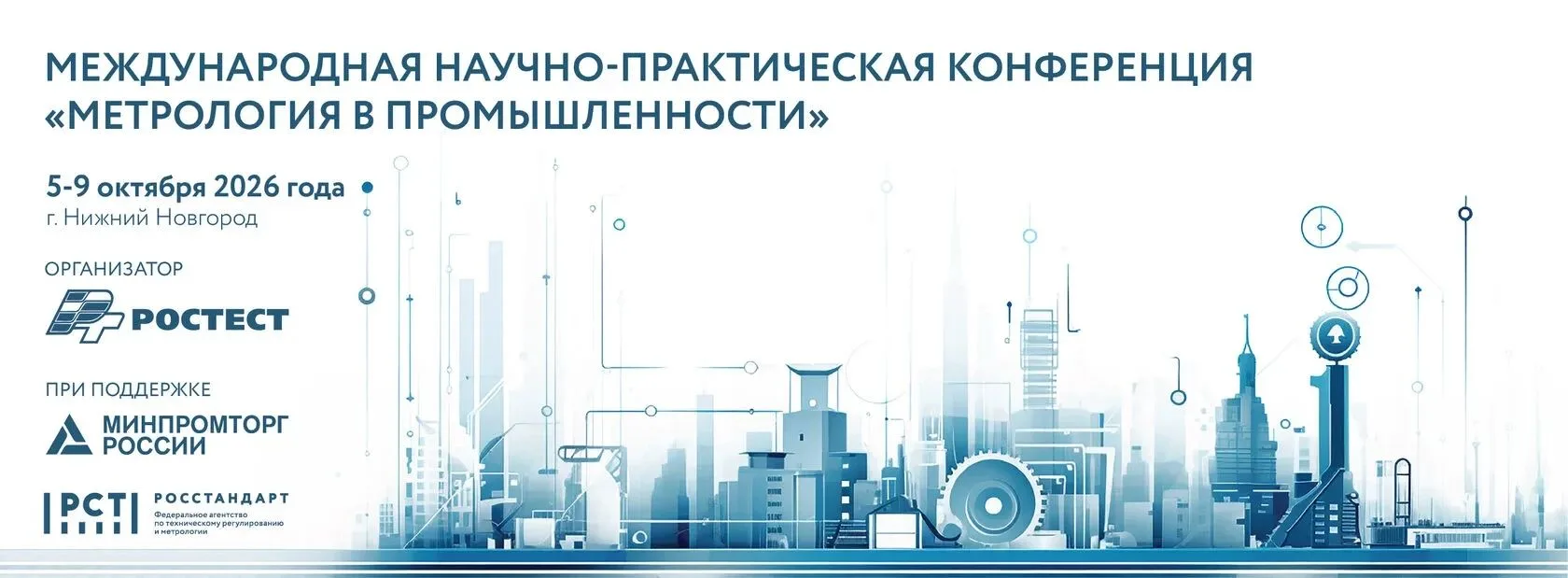 А пока в Москве мы представляем нашу компанию на выставке, наши коллеги отправились в ....