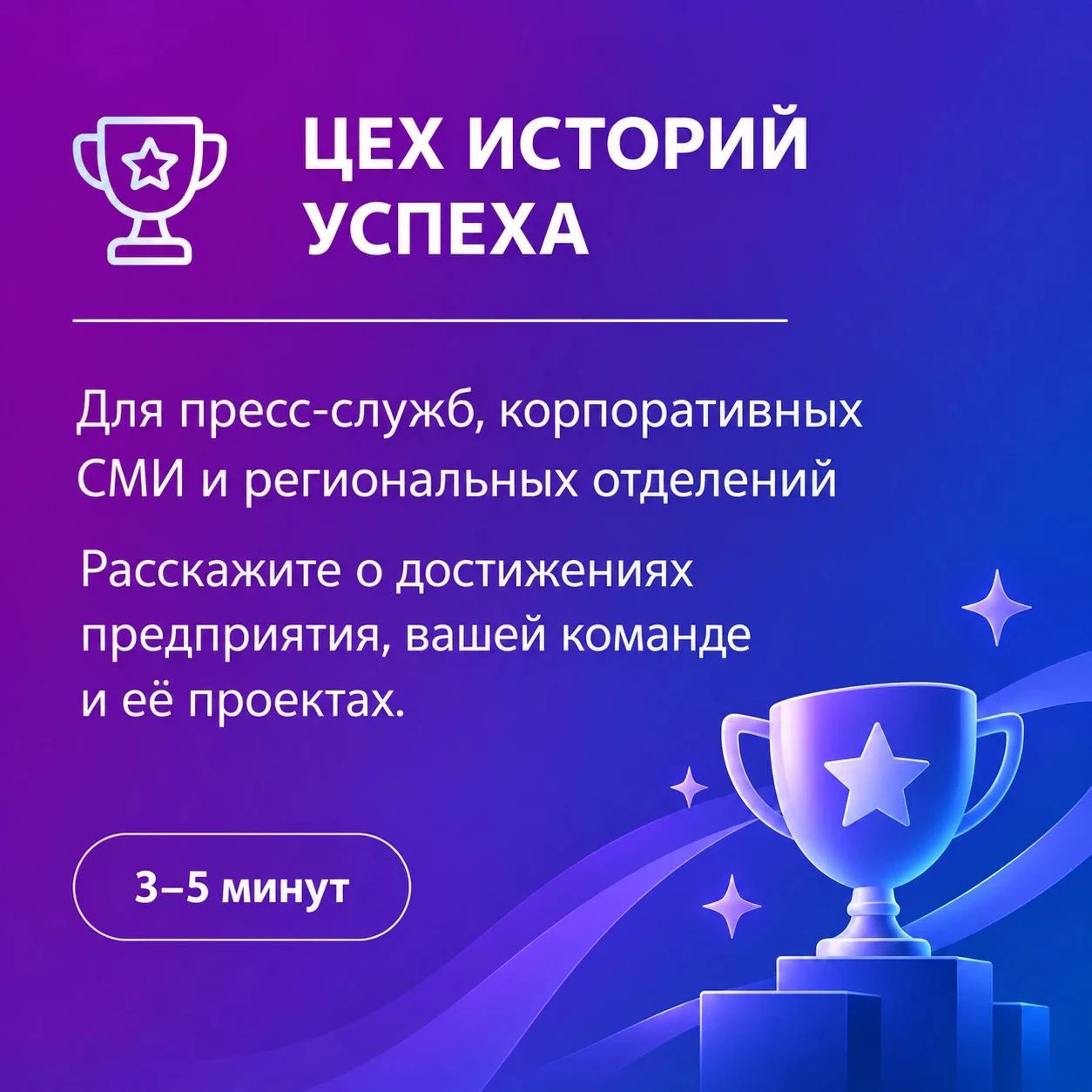 Положение и подробные условия участия доступны по ссылке.
