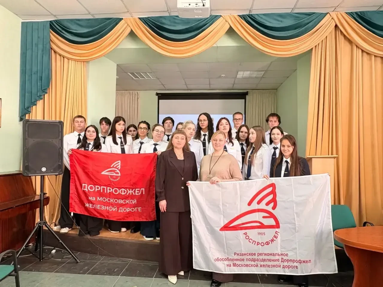 ✅ Дорпрофжел оказал практическую помощь профсоюзным организациям Московско-Рязанского р...