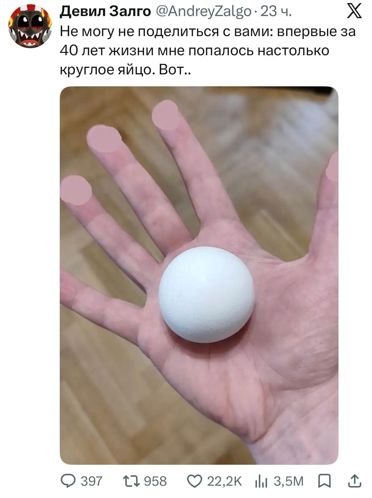 🥚 Цензурить кончики пальцев начали россияне, и иностранцы не поняли прикола.