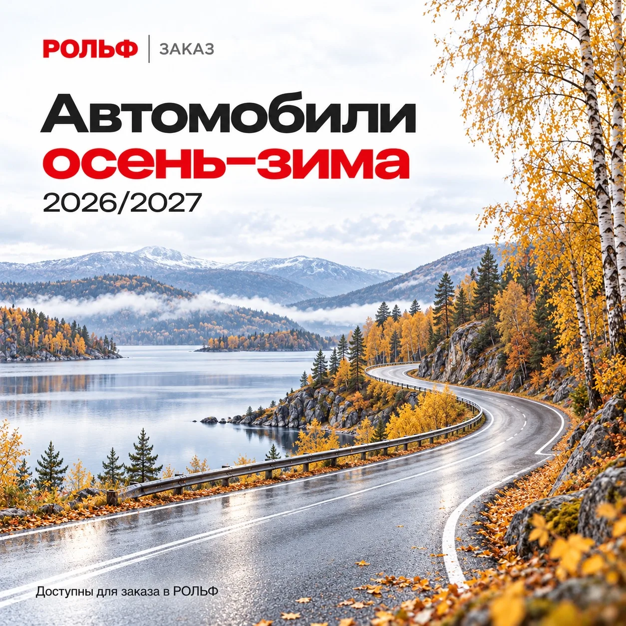Московская неделя моды уже прошла, но наш сммщик тоже хочет представить свою коллекцию ...