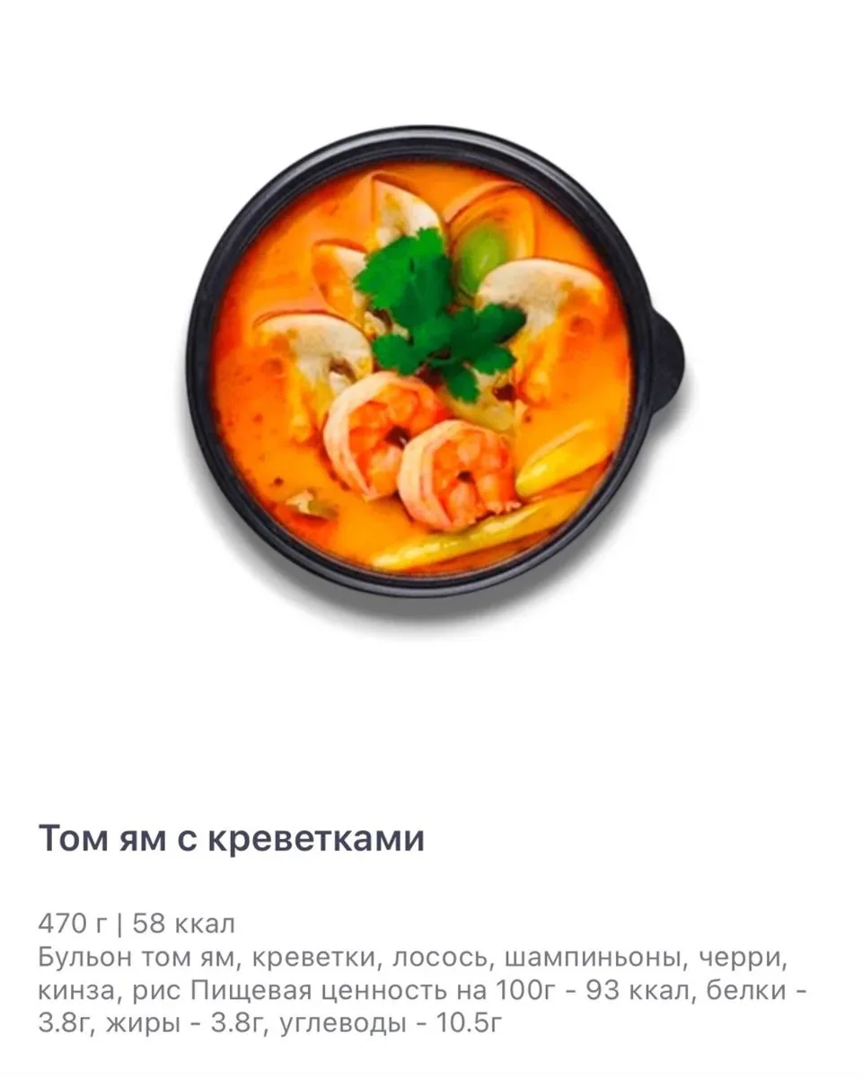 Сегодня рассказываем о наших сууупчиках. В такую погоду это как раз то, что нужно!