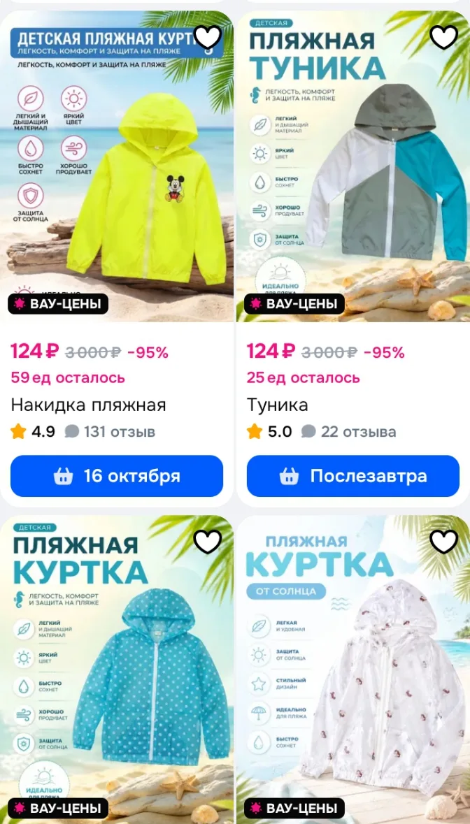 ✅ 100 бонусов от продавца 👌