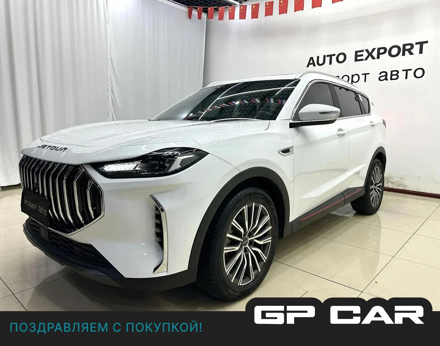 Jetour X70 Plus 2023 из Китая за 1.558 млн ₽