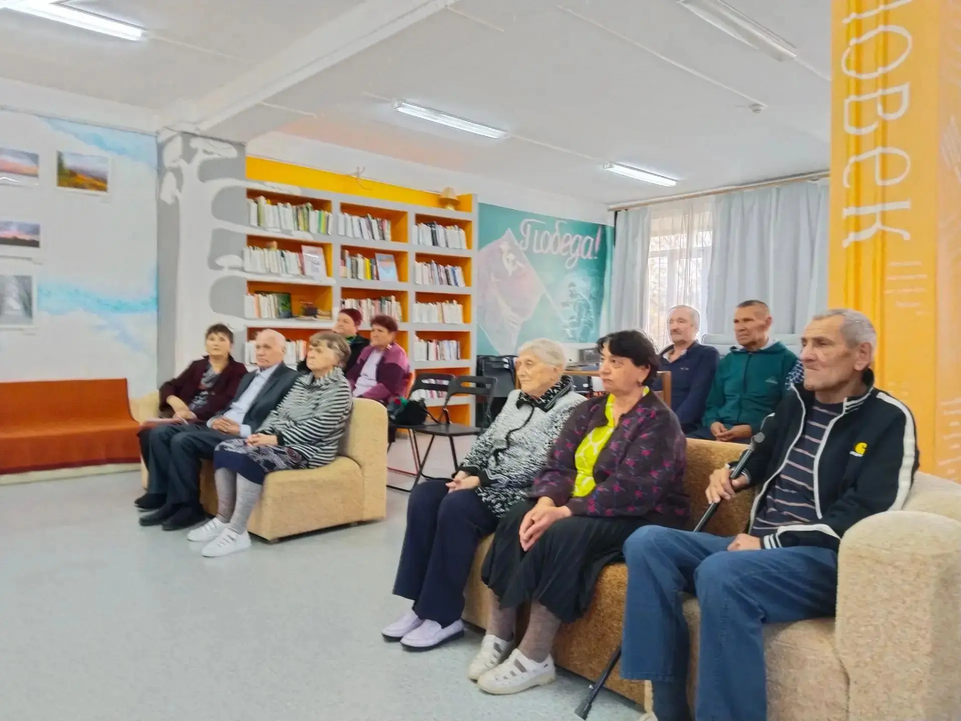 📚Проживающие Октябрьского отделения «Сызранского геронтопсихиатрического центра» стали...