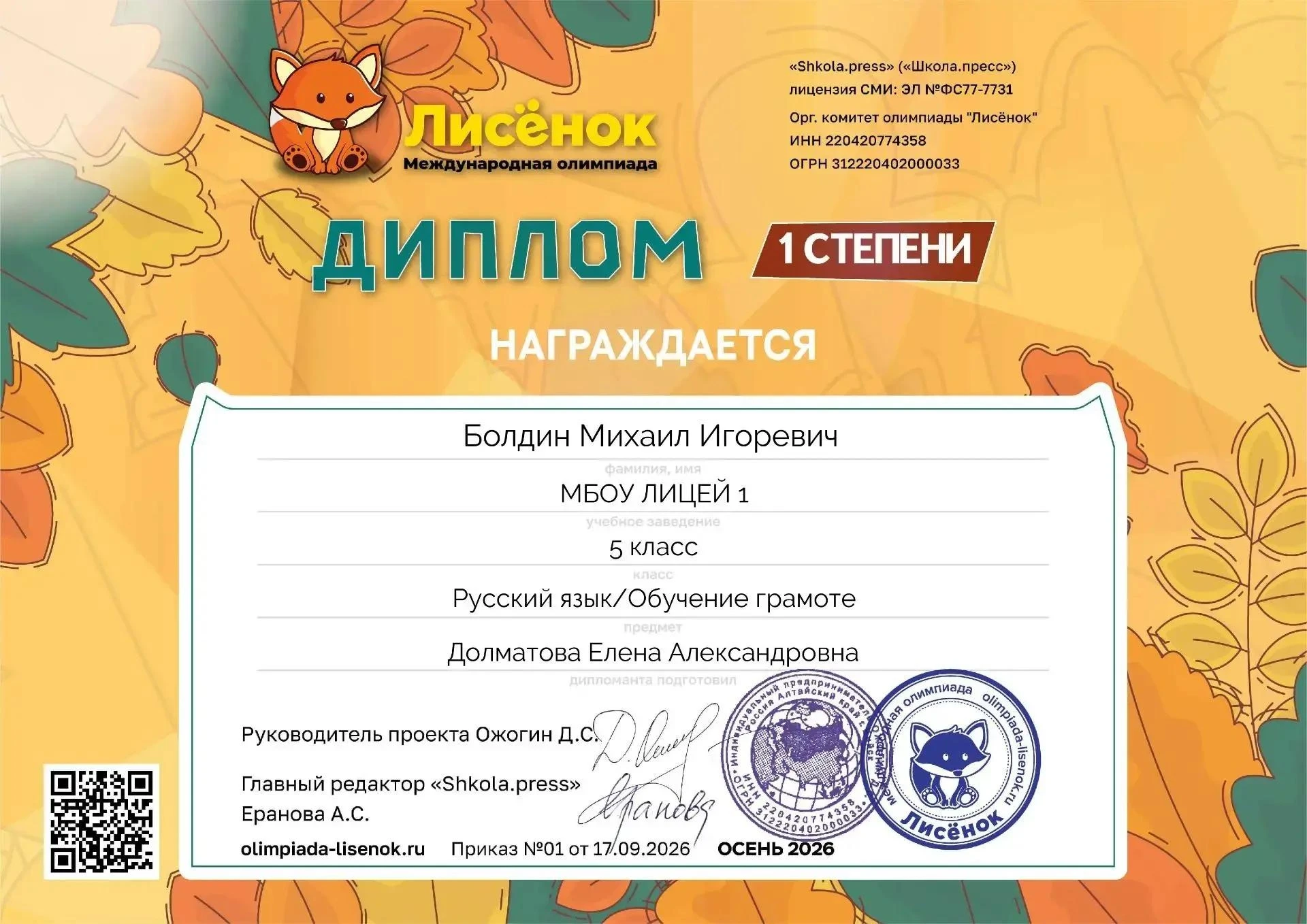 НОВЫЕ ЗНАНИЯ📝