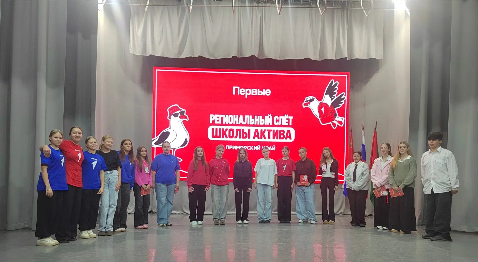 🌟 Наши на региональном слёте «Школа актива» в Анучино!