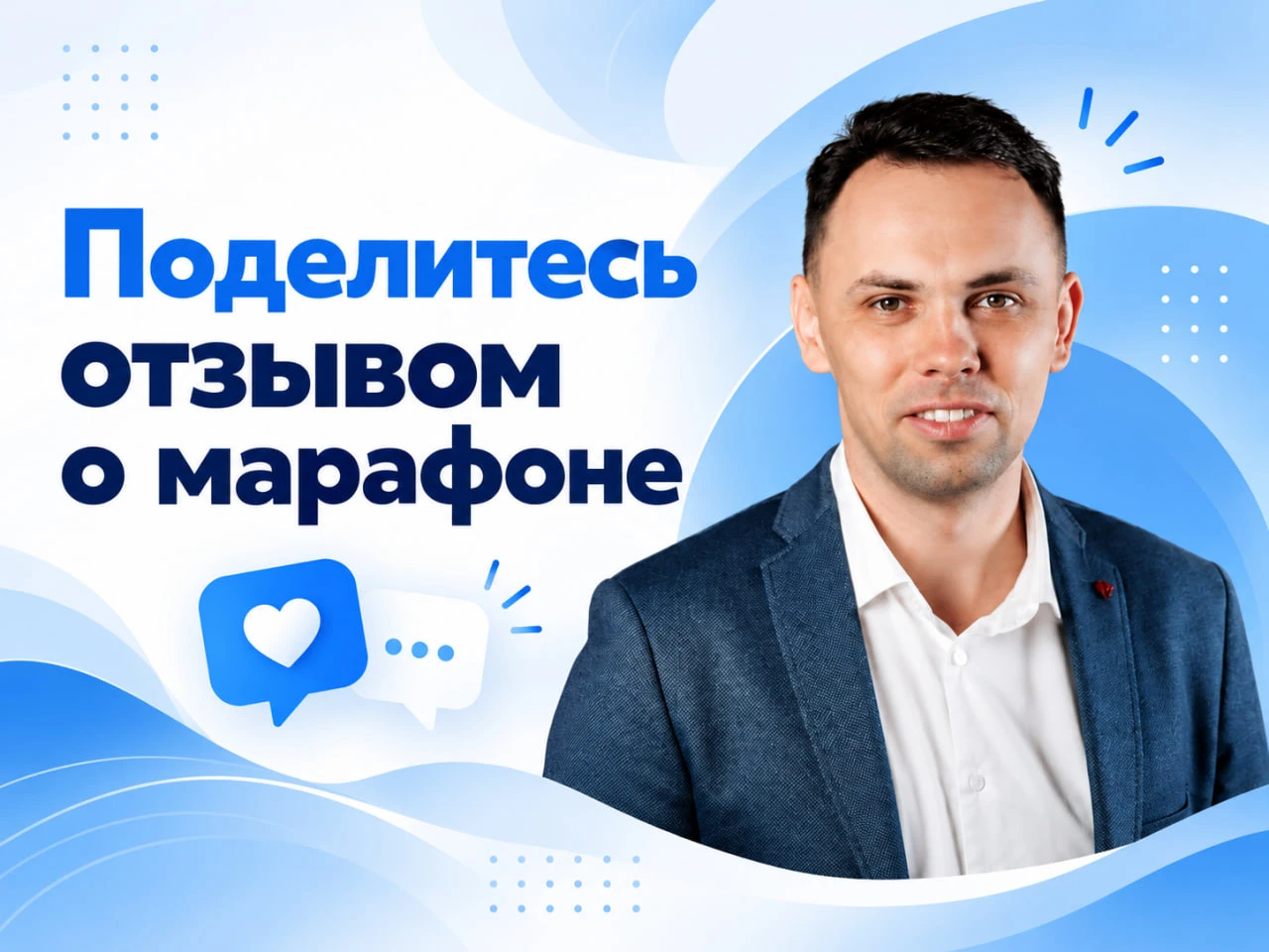 🎓 Поделитесь отзывами о марафоне «Как поступать, чтобы поступить на бюджет в 2027 году?»
