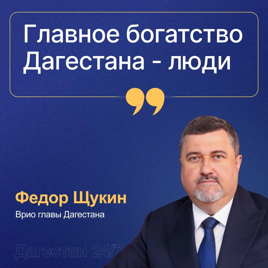 Врио главы Дагестана: кадровая политика должна быть прозрачной
