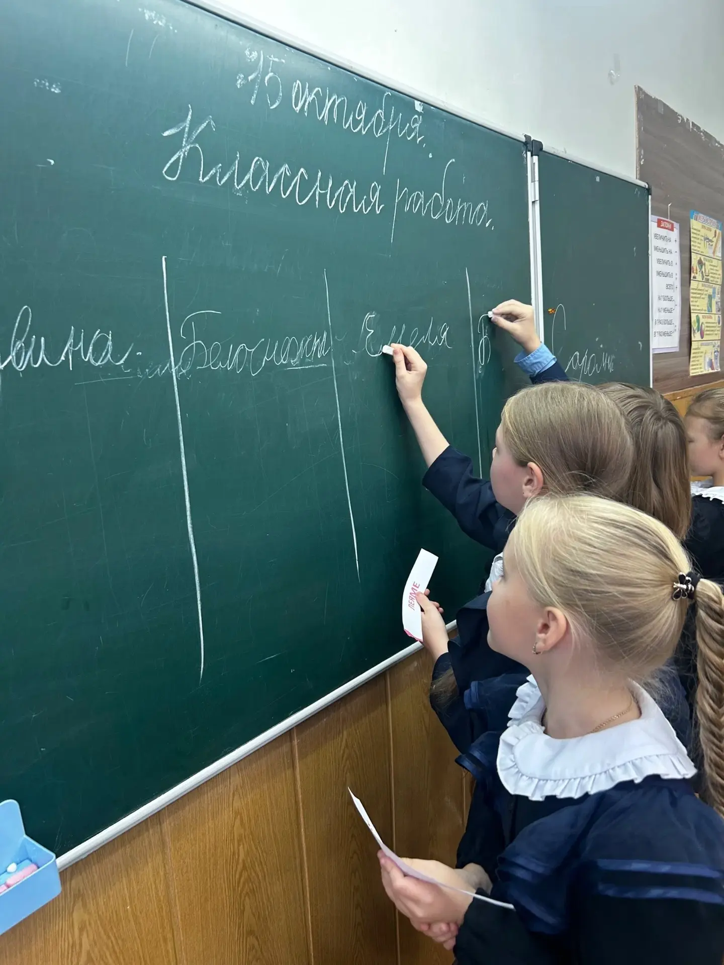 Сегодня в 3 классе прошел настоящий «мозговой штурм» в рамках трека «Орленок-Эрудит»! З...