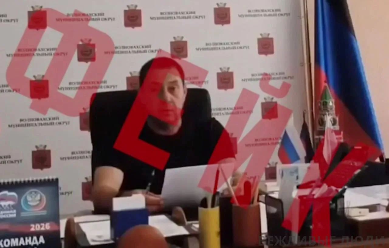 ❗️ В Сети распространяется фейковое видео об «обнаружении чумы» в Волновахском округе ДНР
