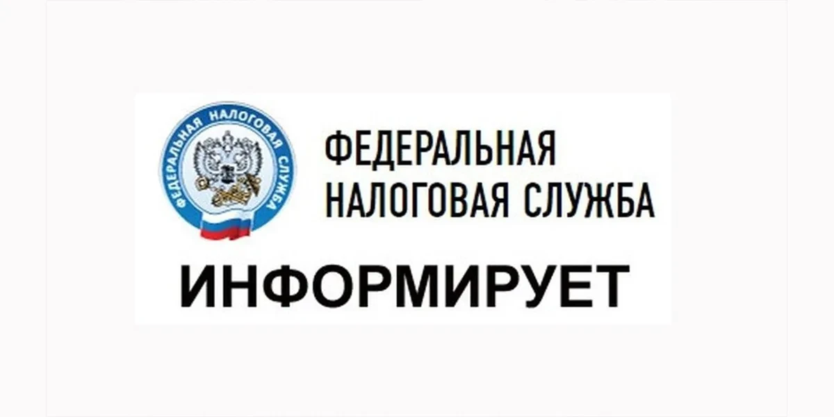 Что делать, если в налоговом уведомлении некорректная информация