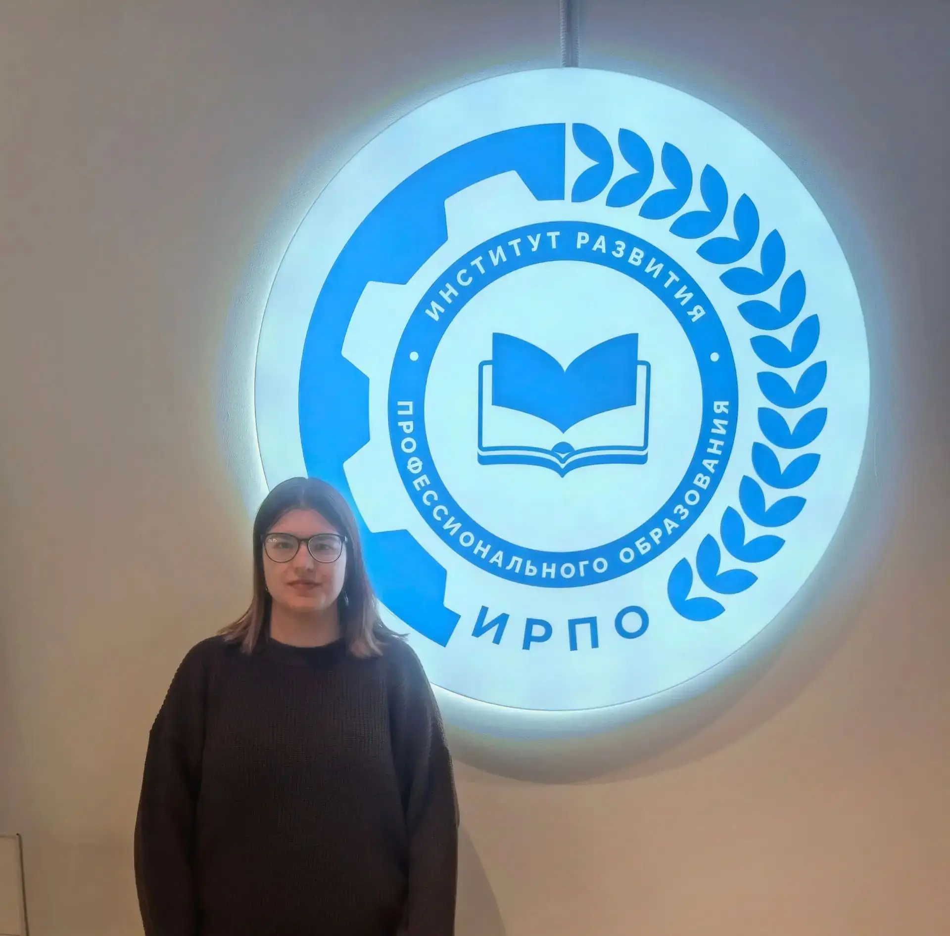 ИЗ ФЕДЕРАЛЬНОГО ТЕХНОПАРКА - С НОВЫМИ ЗНАНИЯМИ И НАВЫКАМИ