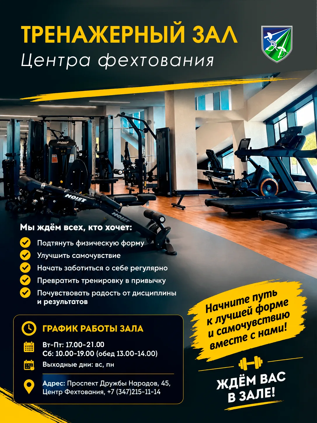 ДРУЗЬЯ! У НАС ОТЛИЧНЫЕ НОВОСТИ!