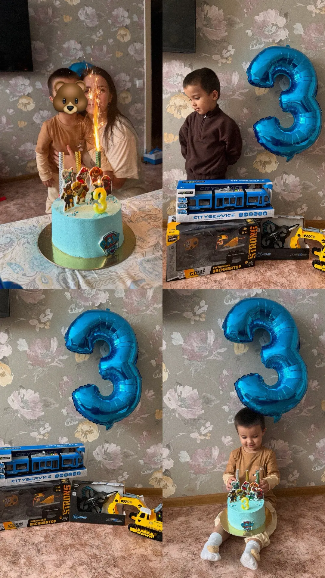 Ровно 3 года назад мы стали самыми счастливыми родителями!!🧸🎉