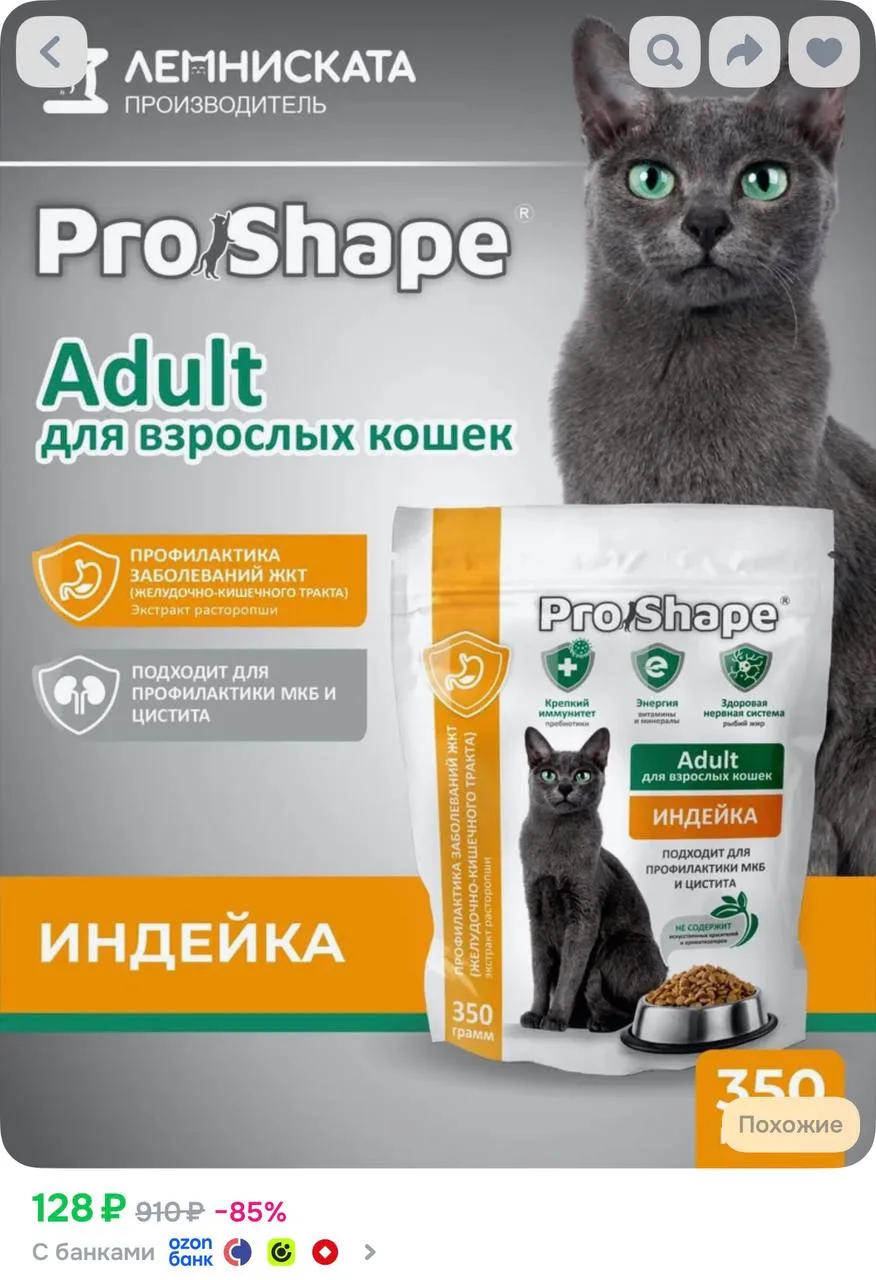 Смотрим карточки
