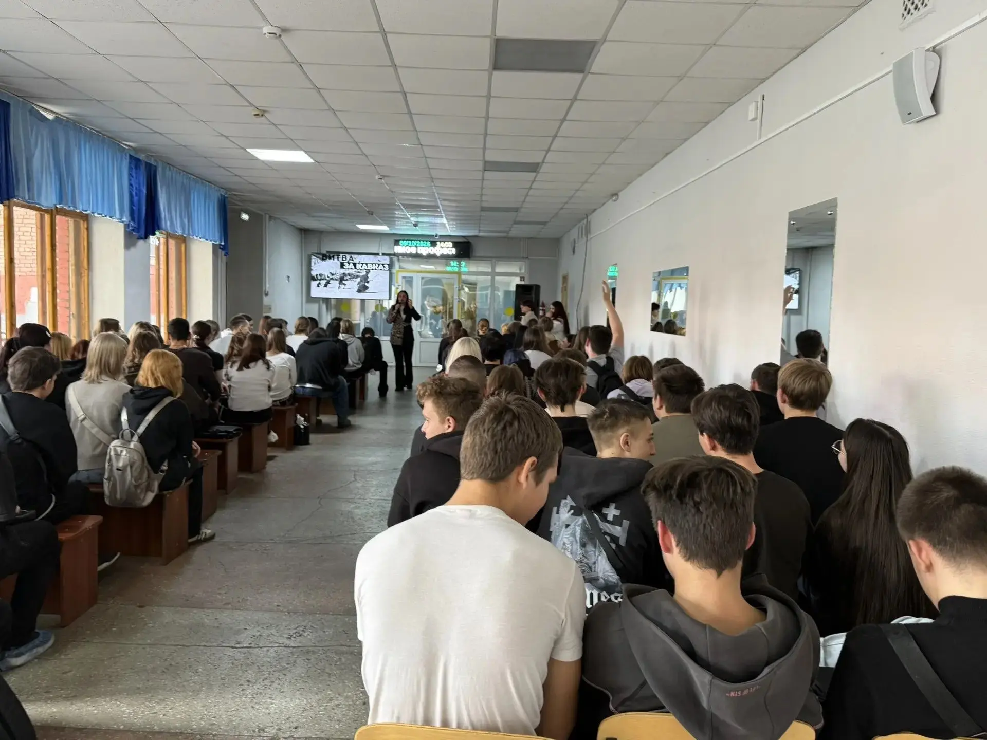 9 октября: День памяти, знаний и единства