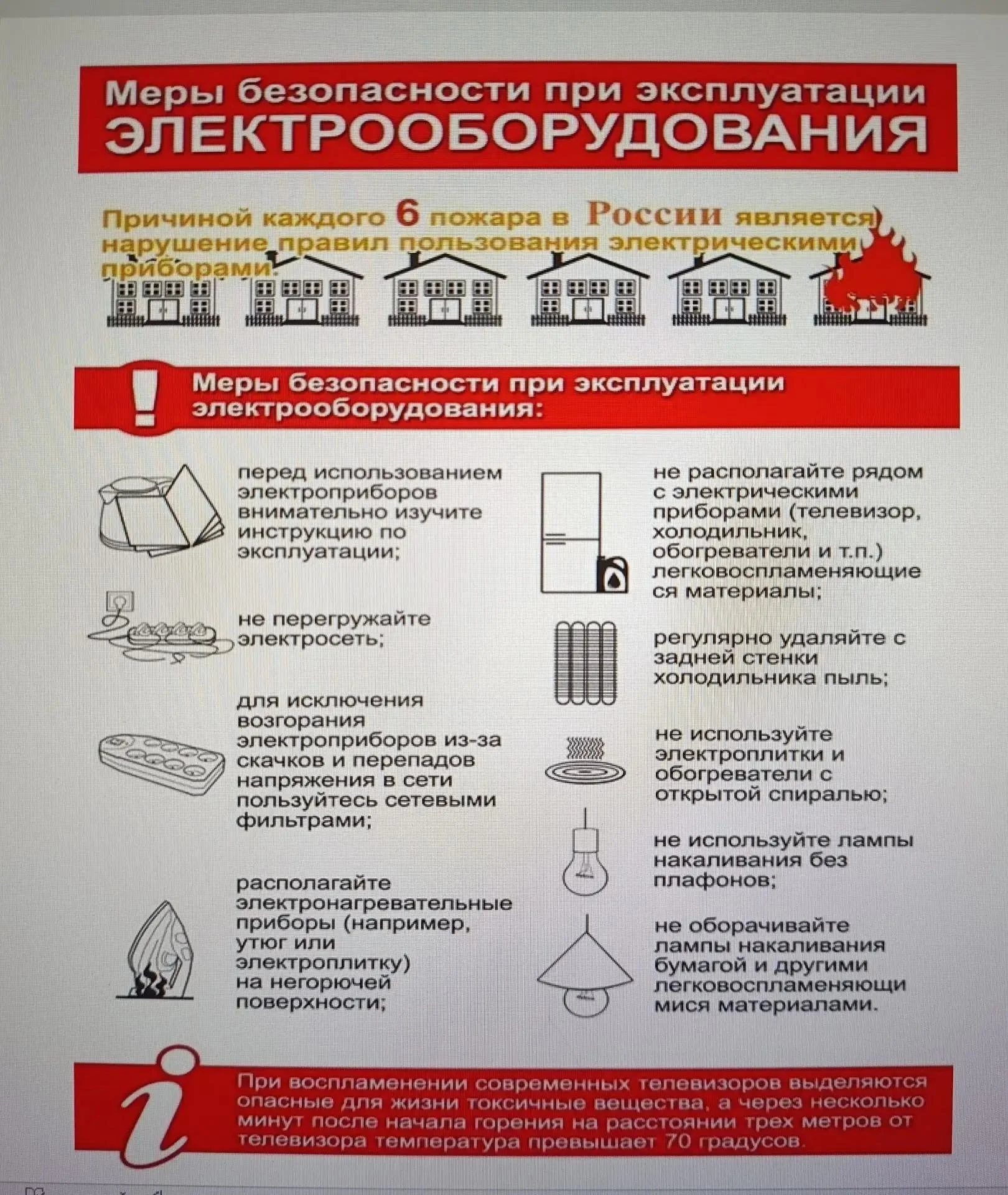 Администрации городского округа Донецк