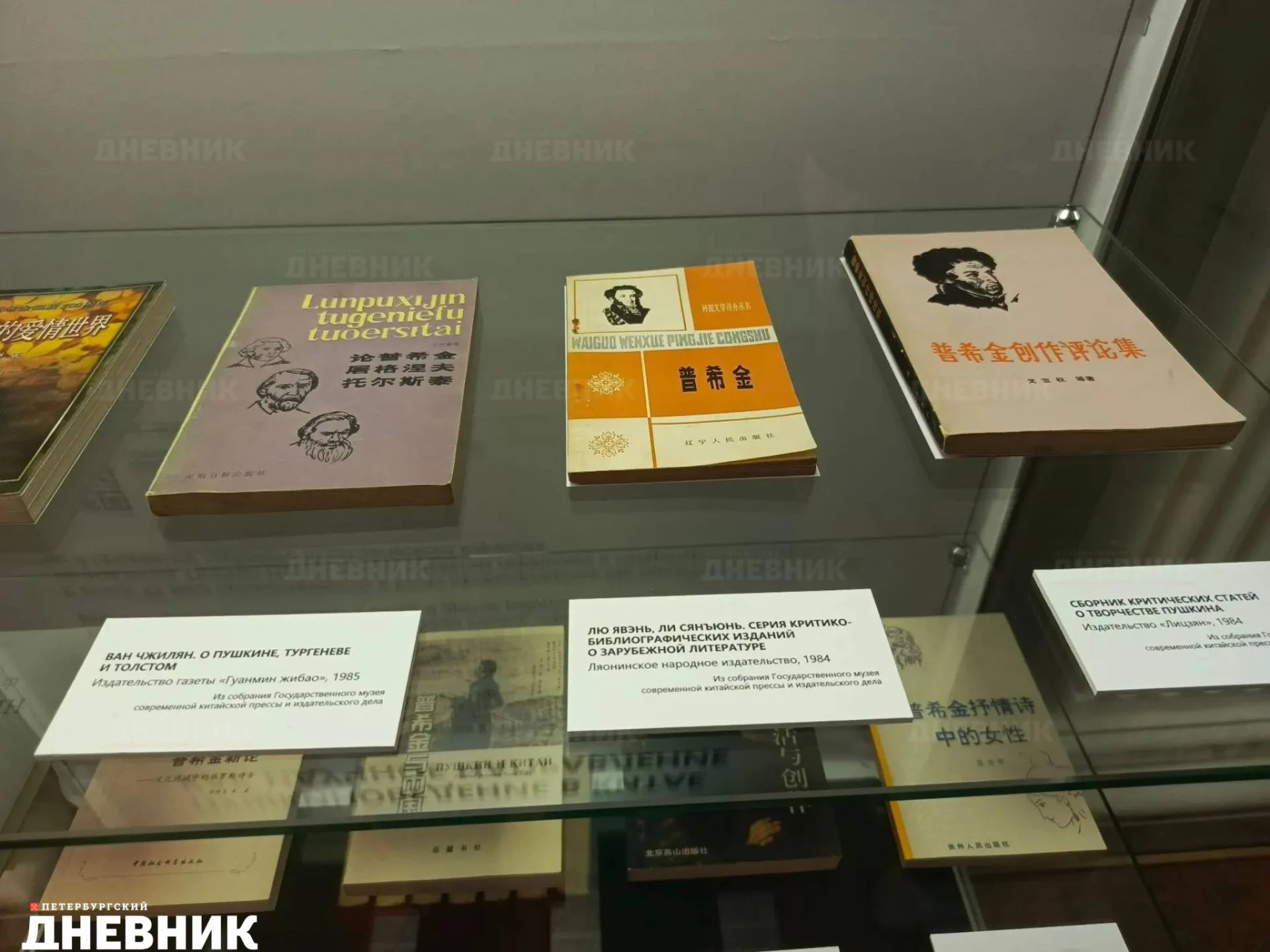 📚 Александр Пушкин по-китайски: в музее на Мойке открылась новая выставка