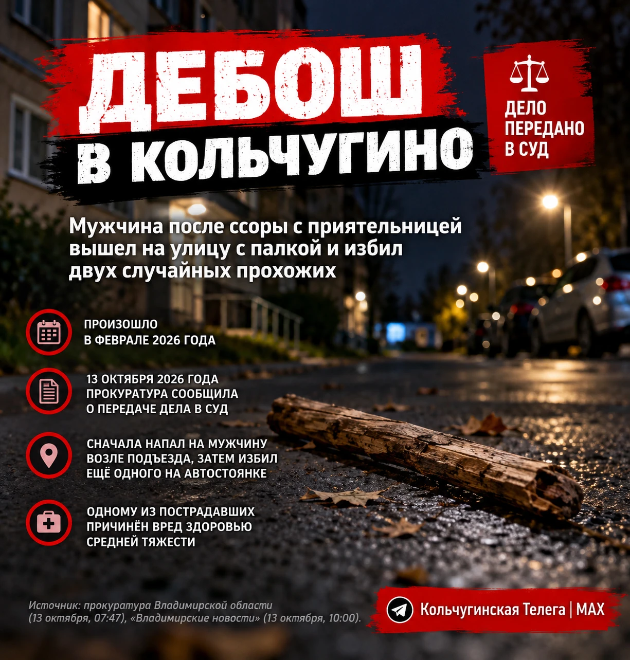 🚨 ПОССОРИЛСЯ С ПОДРУГОЙ — ДОСТАЛОСЬ СЛУЧАЙНЫМ ПРОХОЖИМ!