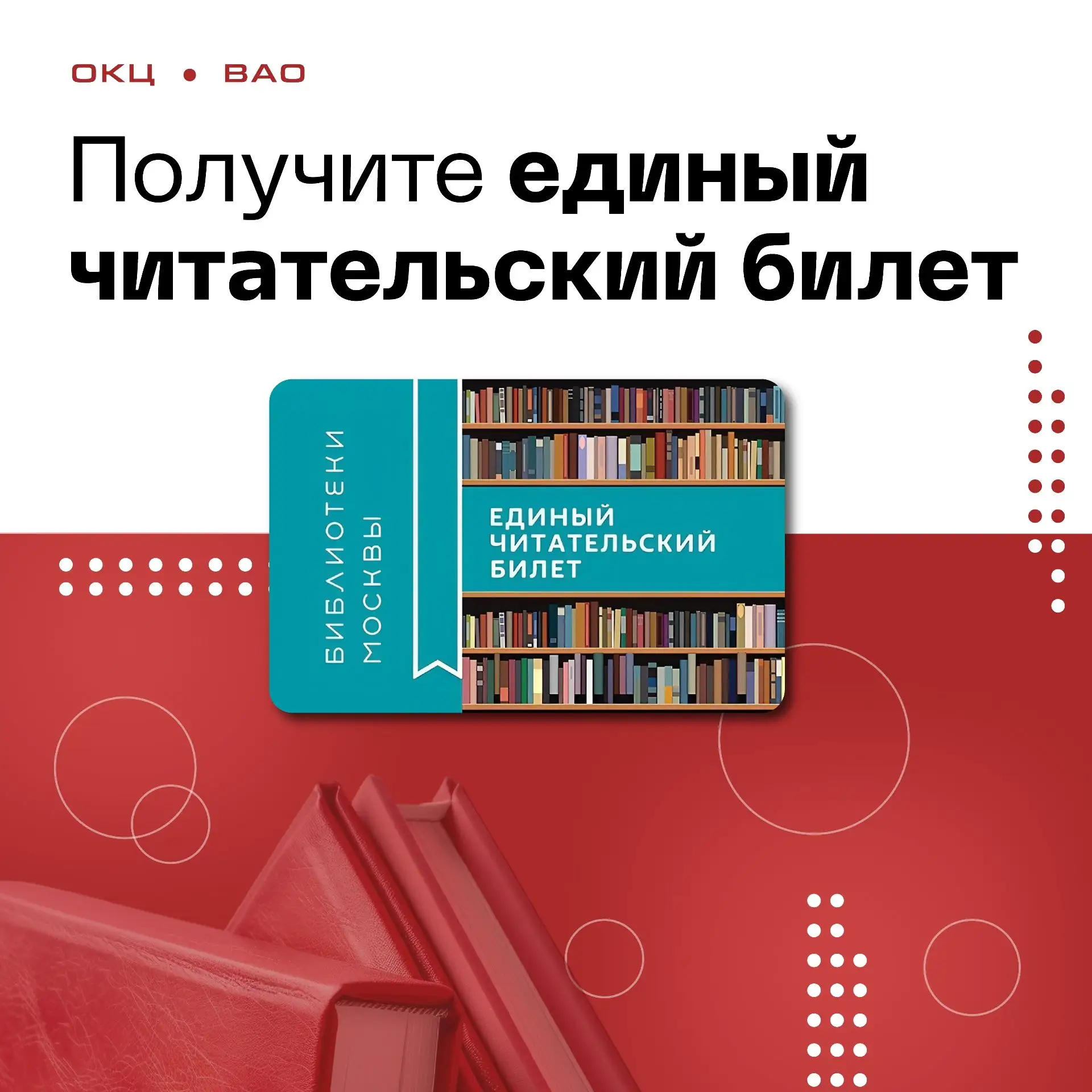 Как записаться в библиотеку? Очень просто! 🔍