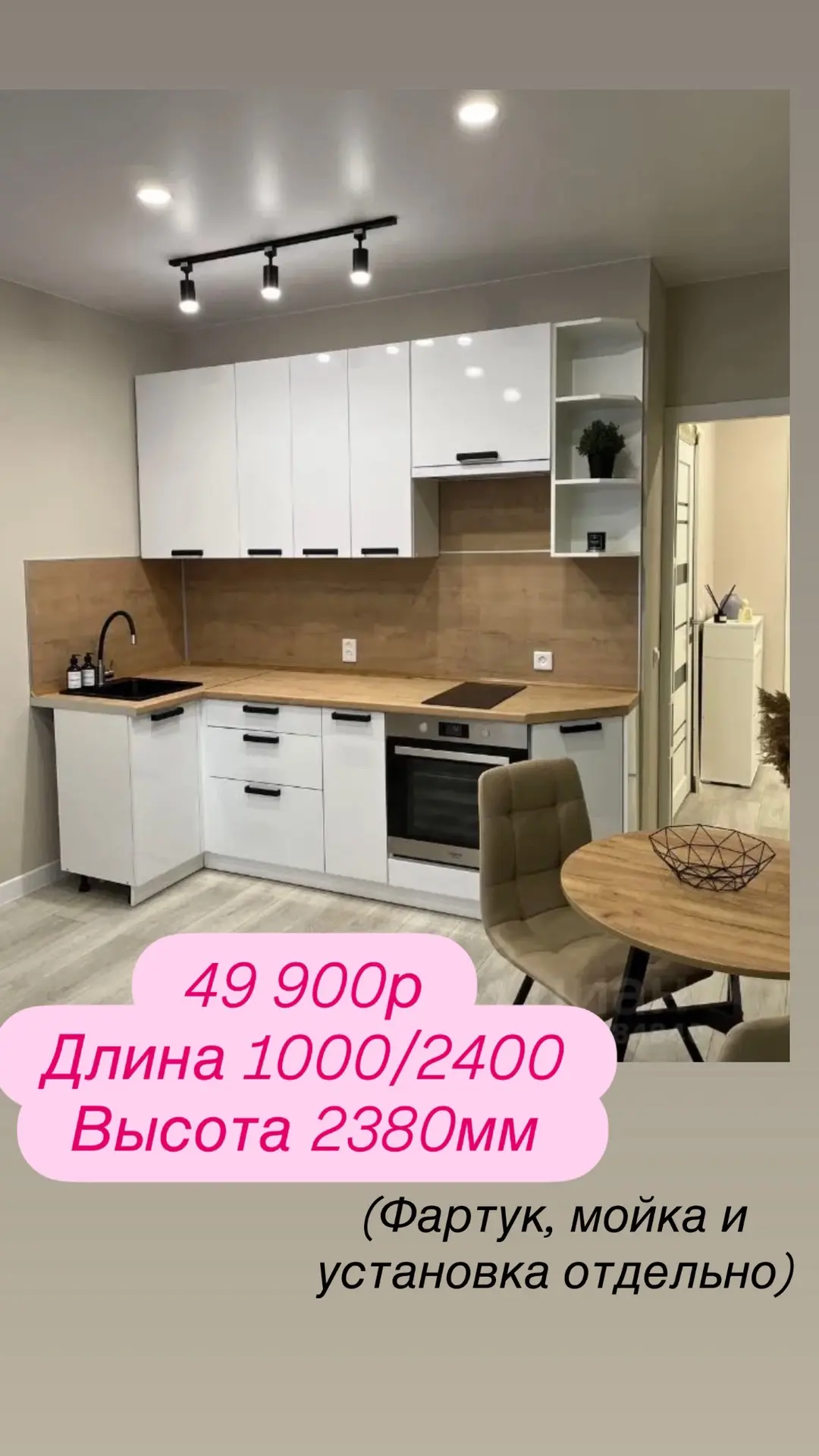 Повышение с 20.10.26