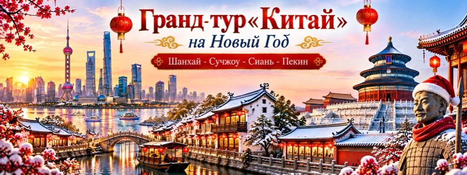 Как выглядит идеальный Новый год?