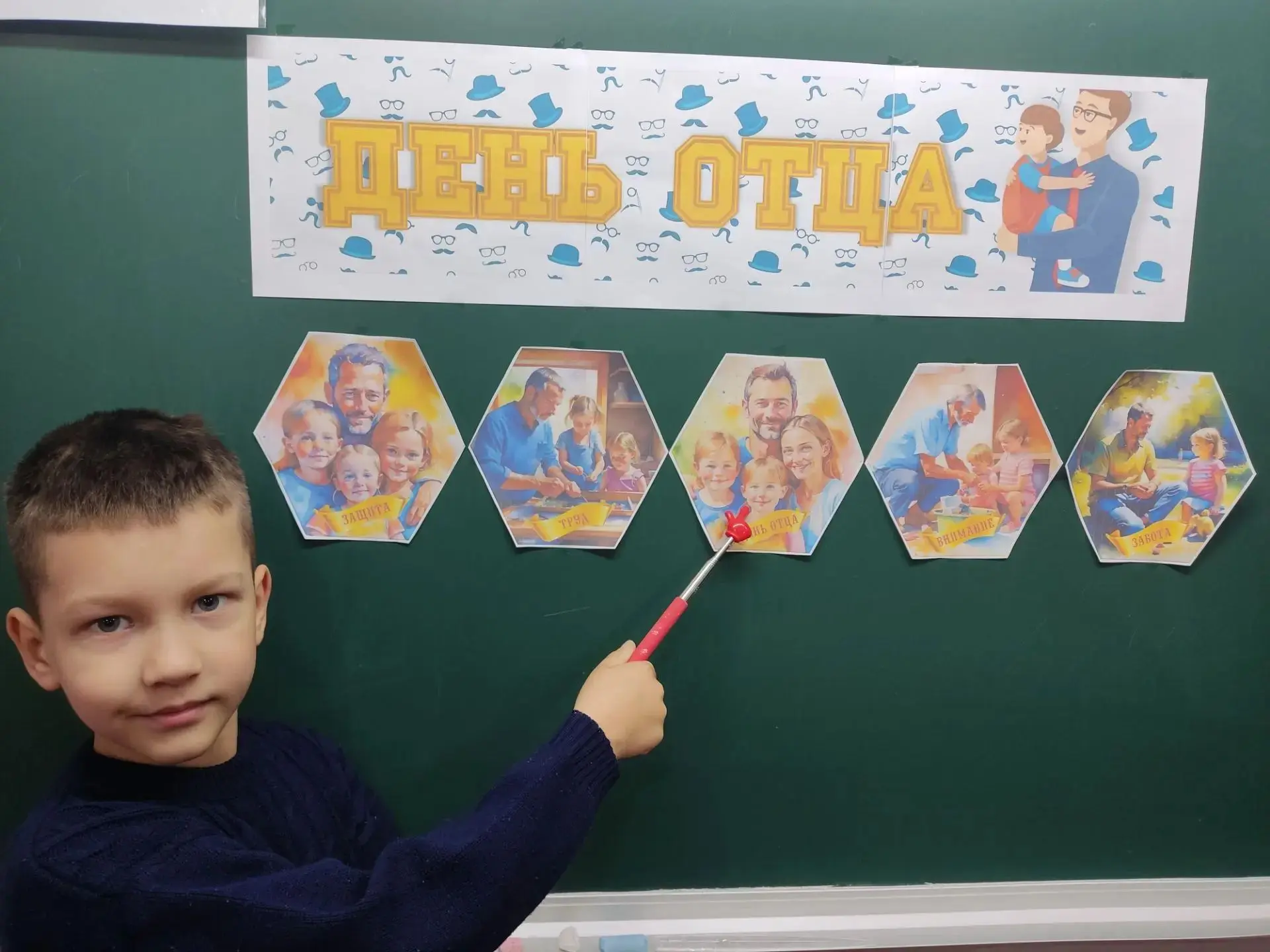 У папы работа! У папы забота!